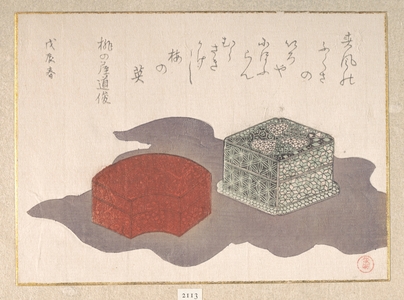 窪俊満: Incense Boxes with a Wrapping Cloth - メトロポリタン美術館