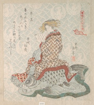 Yashima Gakutei: Courtesan Seated on a Carp - Metropolitan Museum of Art
