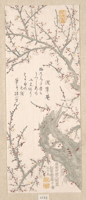 Kitao Shigemasa: Plum Tree in Blossom - Metropolitan Museum of Art