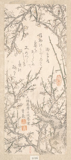 北尾重政: Plum Tree in Blossom - メトロポリタン美術館