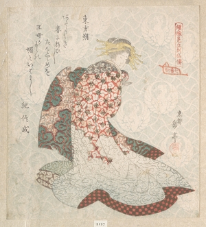 Yashima Gakutei: Courtesan - Metropolitan Museum of Art