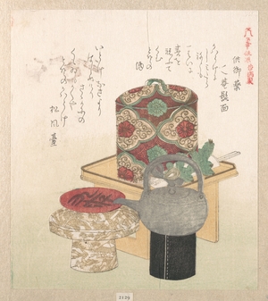 Kubo Shunman: Wine-Set for the New Year Ceremony - Metropolitan Museum of Art