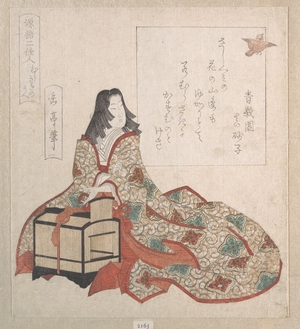 屋島岳亭: Lady Murasaki Sets a Bird Free from a Cage - メトロポリタン美術館