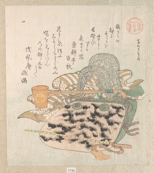 Kubo Shunman: Saddle, Horse-Dipper and Other Harness - Metropolitan Museum of Art