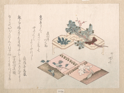 Ryuryukyo Shinsai: Details of Decoration for the New Year Ceremony - Metropolitan Museum of Art