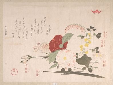 窪俊満: Flowers of Camellia, Iris and Azaria - メトロポリタン美術館