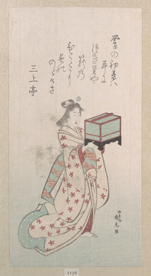 Ryûgetsusai Shinkô: Young Woman Holding a Bird Cage - メトロポリタン美術館