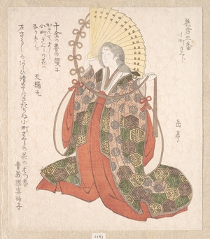 Yashima Gakutei: Lady Komachi - Metropolitan Museum of Art