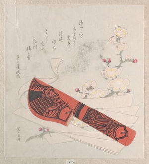 Uematsu Tôshû: Plum Blossoms, Cut Paper and a Knife in Sheath - メトロポリタン美術館