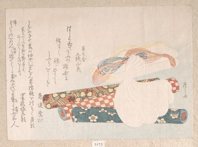 Ryuryukyo Shinsai: Rolls of Cloth, Cotton and Yarn - Metropolitan Museum of Art