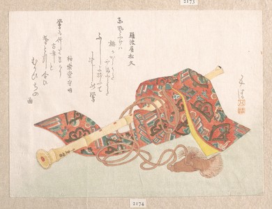 Sunayama Gosei: Shakuhachi (A Kind of Bamboo Flute) and Its Cover - Metropolitan Museum of Art