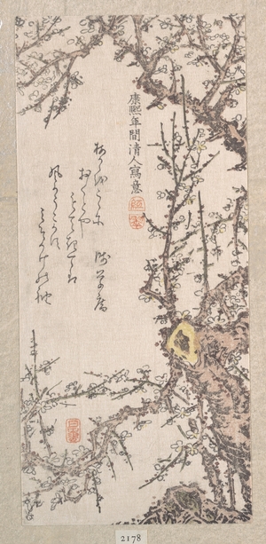 北尾重政: Plum Tree in Blossom - メトロポリタン美術館
