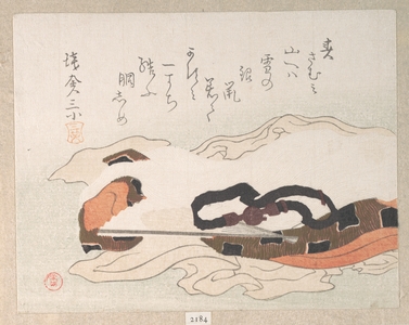 Kubo Shunman: Belt and Fan on a Piece of Cloth - Metropolitan Museum of Art