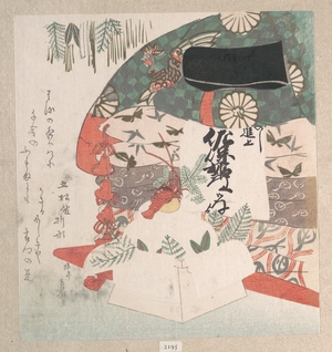 Hachifusa Shûri: New Year Decoration and a Set of Bed-Clothing - Metropolitan Museum of Art