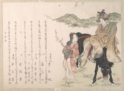 Kubo Shunman: Young Woman on the Back of a Horse Attended by a Female Driver - Metropolitan Museum of Art