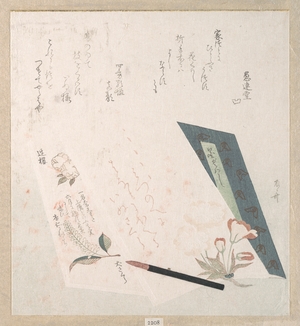 柳々居辰斎: Books of Flowers and a Writing Brush - メトロポリタン美術館