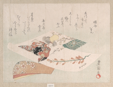 Utagawa Toyokuni I: Representation of the Dance-Play 