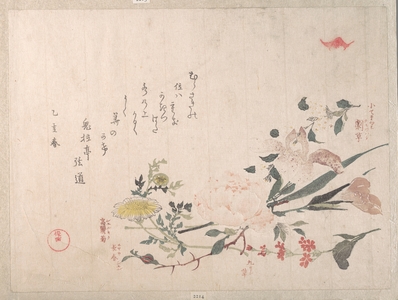 Kubo Shunman: Rose, Iris, Primrose and Daisy - Metropolitan Museum of Art