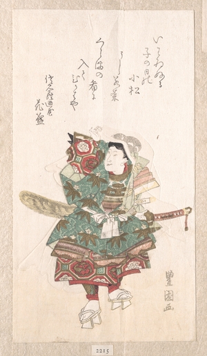 Utagawa Toyokuni I: Ushiwaka-maru in Armor - Metropolitan Museum of Art