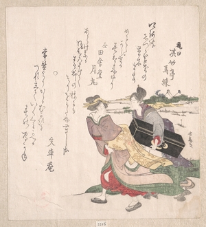 蹄斎北馬: Geisha Girl Hurrying with a Maid Servant Who is Carrying a Shamisen Box - メトロポリタン美術館