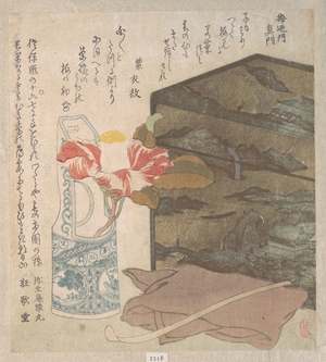 無款: Flower Vase and Lacquer Box - メトロポリタン美術館