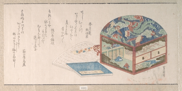 Uematsu Tôshû: Box and Books - Metropolitan Museum of Art