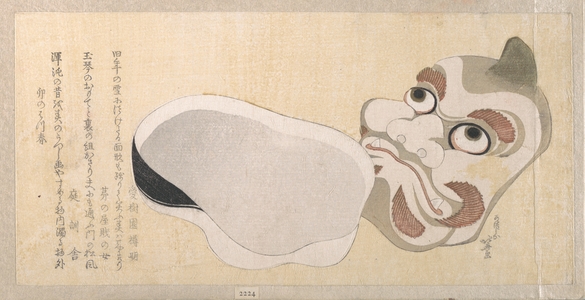 葛飾北斎: Masks of Oni (Demon) and Uzume (Goddess of Good Fortune) - メトロポリタン美術館