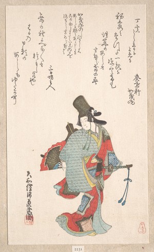 Oishi Matora: Dancer - Metropolitan Museum of Art
