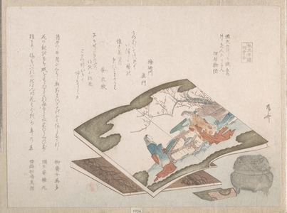 柳々居辰斎: Illustrated Books and an Incense Burner - メトロポリタン美術館