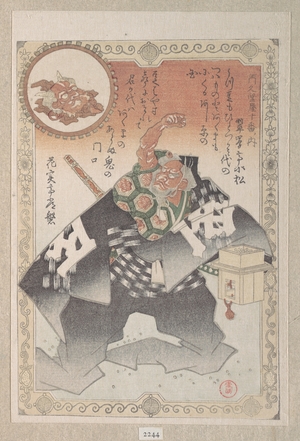 Kubo Shunman: Actor Scattering Peas; A Ceremony of Exorcism for the New Year - Metropolitan Museum of Art