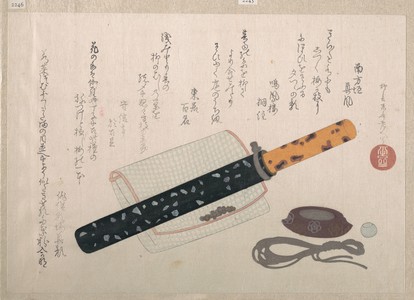Ryuryukyo Shinsai: Hanging Tobacco Set - Metropolitan Museum of Art