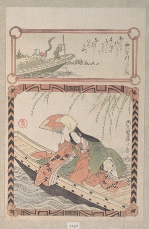 窪俊満: Courtesan in Ancient Costume Seated in a Boat - メトロポリタン美術館