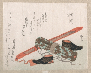 柳々居辰斎: Sword, Shoes and a Scroll, Representing the Chinese Warrior Chôryô - メトロポリタン美術館
