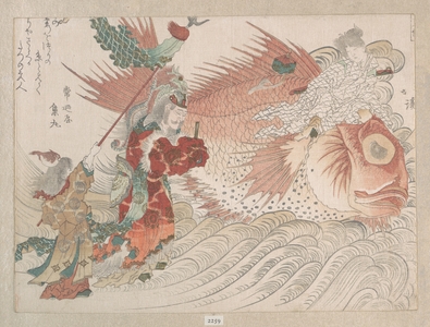 魚屋北渓: Urashima Taro Going Home on the Back of a Tai Fish, the King of the Sea Seeing Him Off - メトロポリタン美術館