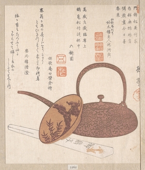 Yashima Gakutei: Wine Pot, Wine Cup and Folded Fan - Metropolitan Museum of Art