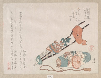 Ryuryukyo Shinsai: Hama-yumi and Buriburi-gitcho; Both Ceremonial Toys of Boys for the New Year - Metropolitan Museum of Art