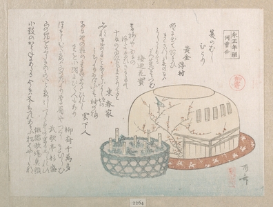 Ryuryukyo Shinsai: Insect Catcher and Potted Herbs - Metropolitan Museum of Art