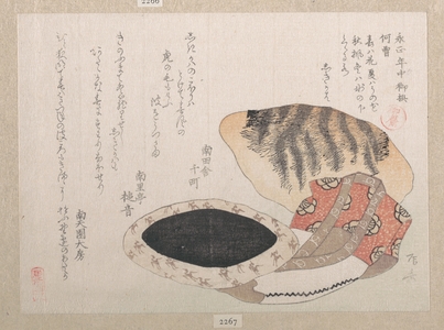 柳々居辰斎: Cushion, Short Coat and Fur of Tiger - メトロポリタン美術館