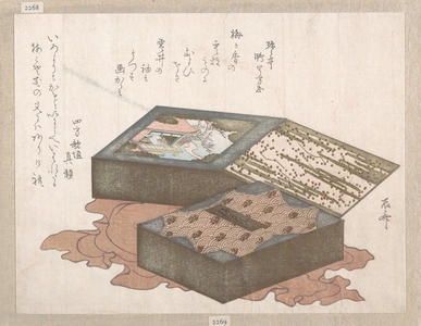 柳々居辰斎: Cakes In a Box with Wrapping Cloth - メトロポリタン美術館