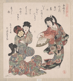 Kubo Shunman: Three Girls Singing and Dancing - Metropolitan Museum of Art