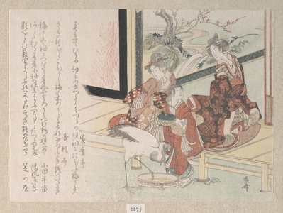 柳々居辰斎: Two Women and a Girl Feeding a Crane at the Verandah - メトロポリタン美術館