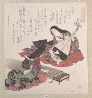 窪俊満: Two Ladies; One is Playing the Biwa (Japanese Lute) and the Other, the Koto (Japanese Harp) - メトロポリタン美術館