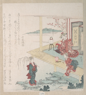 柳々居辰斎: Right View of a Garden with Three Female Figures - メトロポリタン美術館