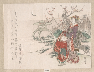 柳々居辰斎: Woman with a Child in the Garden Looking at the New Moon - メトロポリタン美術館