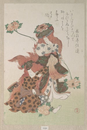 Kubo Shunman: Two Dancers with Peonies; A Scene from the Play 