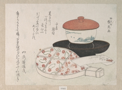 Ryûgetsusai Shinkô: Teacup and Tea Heater - メトロポリタン美術館