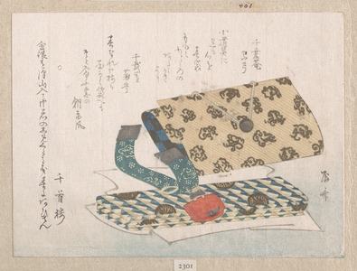 Ryuryukyo Shinsai: Pocketbook with Its Fittings - Metropolitan Museum of Art