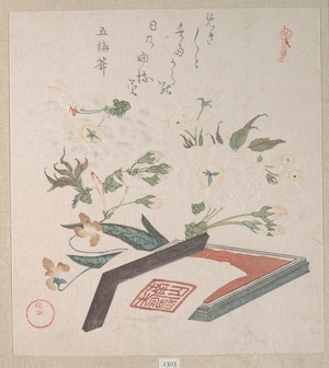 Kubo Shunman: Cherry Blossoms and Seal-box with Ink and Ruler - Metropolitan Museum of Art
