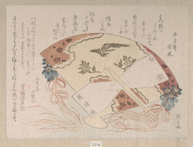 Ryuryukyo Shinsai: Decorated Fan for the New Year - Metropolitan Museum of Art