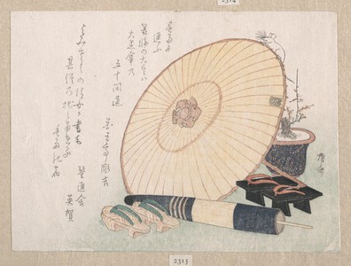 柳々居辰斎: Umbrellas and Geta (Japanese Wooden Sandals) - メトロポリタン美術館